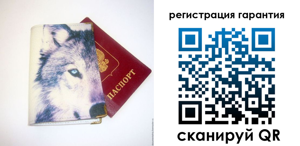 регистрация в Борисоглебске