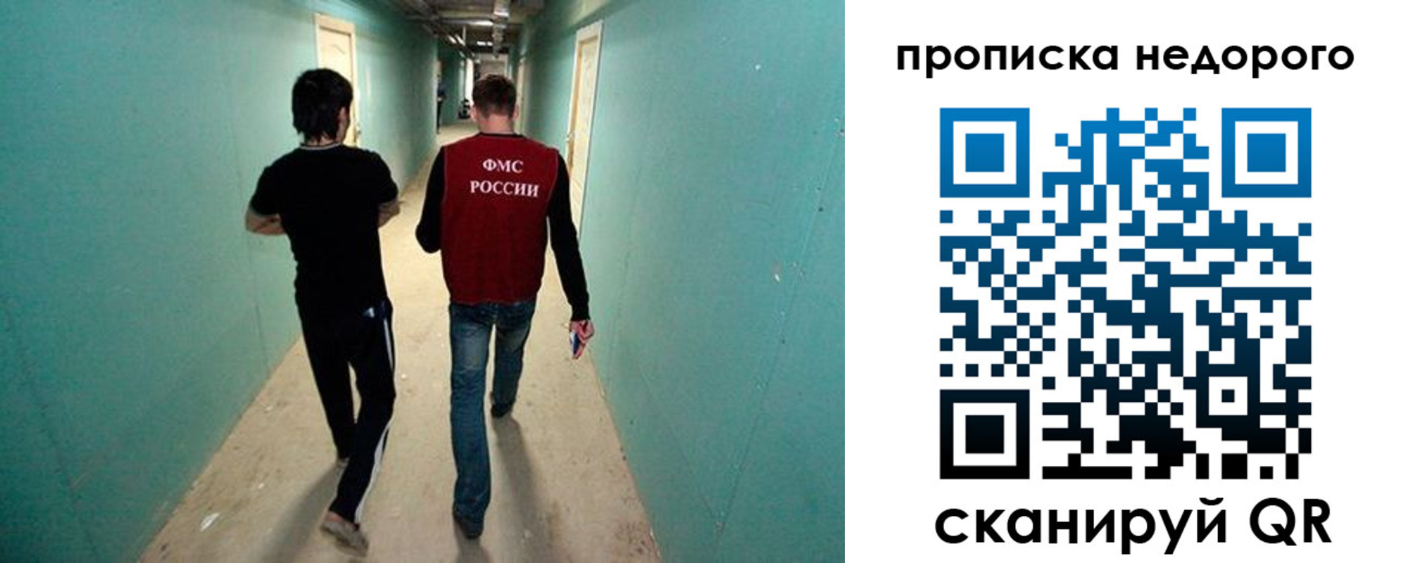 прописка для кредита в Борисоглебске