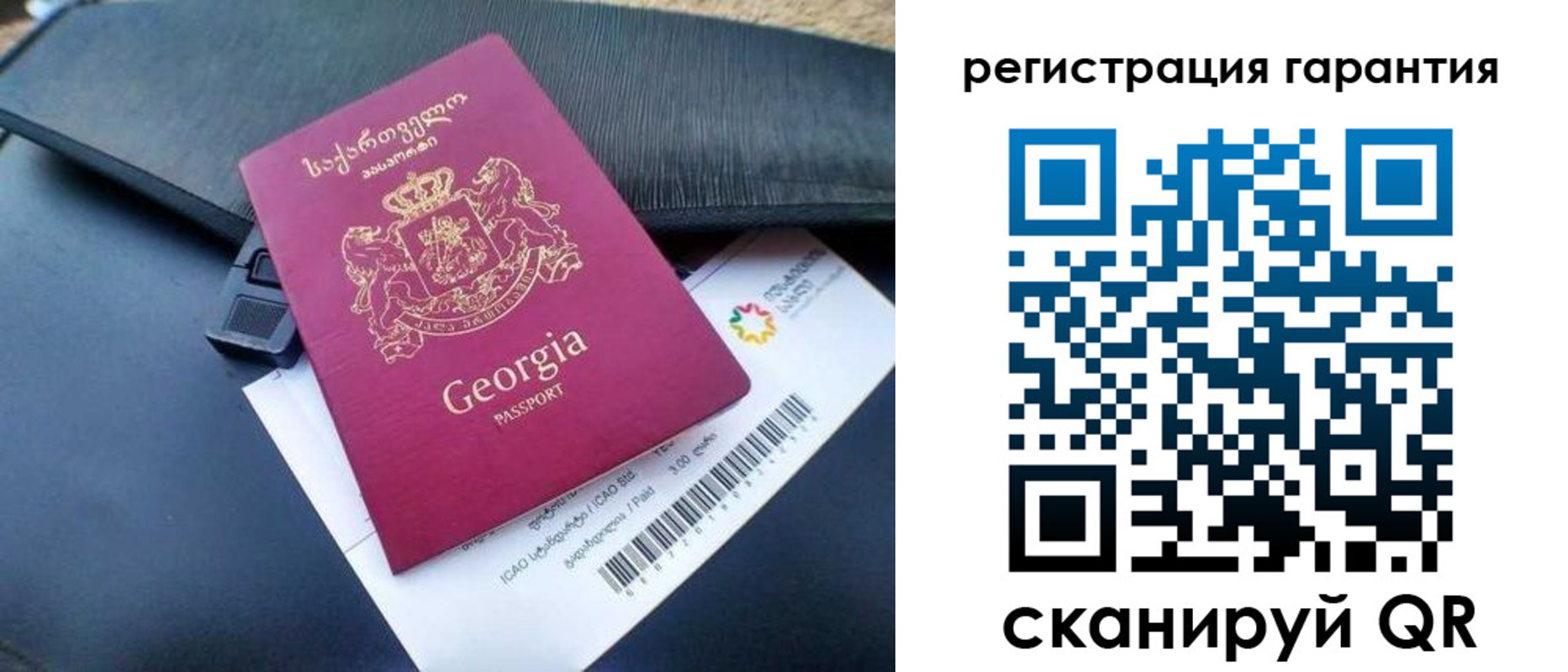 временная регистрация для школы в Борисоглебске