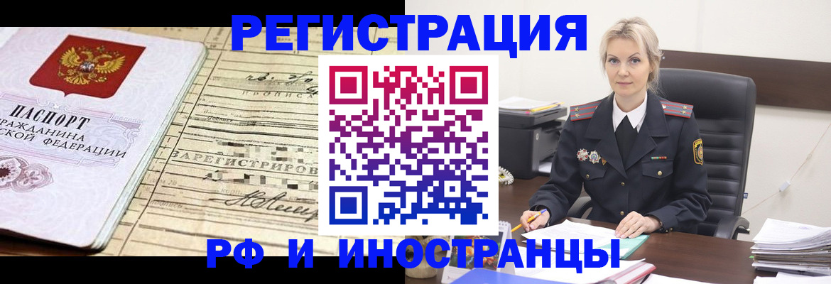 регистрация для школы в Борисоглебске